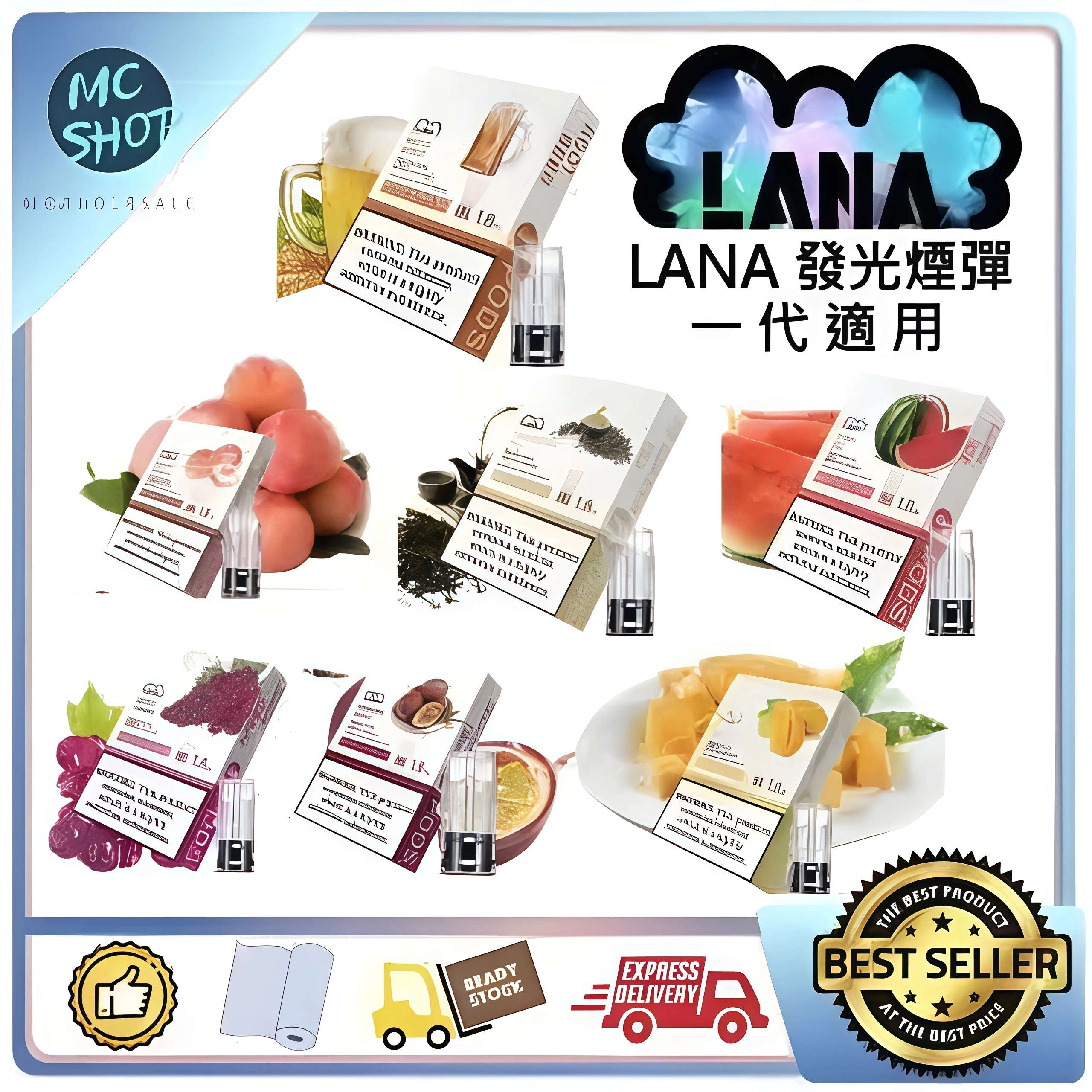 LANAVAPE 煙彈現貨 | LANA發光煙彈適用一代電子煙主機