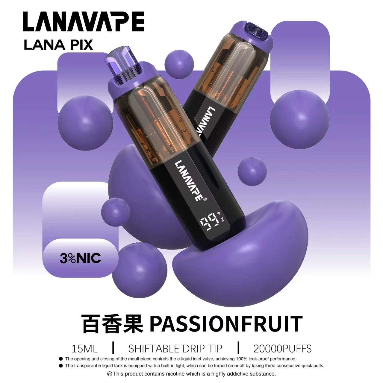LANA PIX 閃光彈 20000口拋棄式電子煙| 20W 功率 新品上市