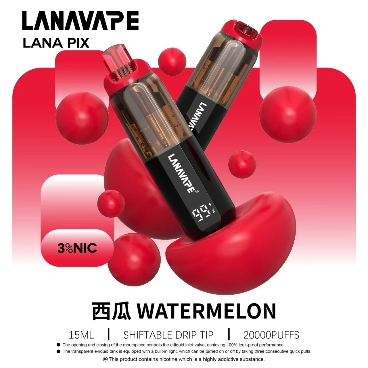 LANA PIX 閃光彈 20000口拋棄式電子煙| 20W 功率 新品上市