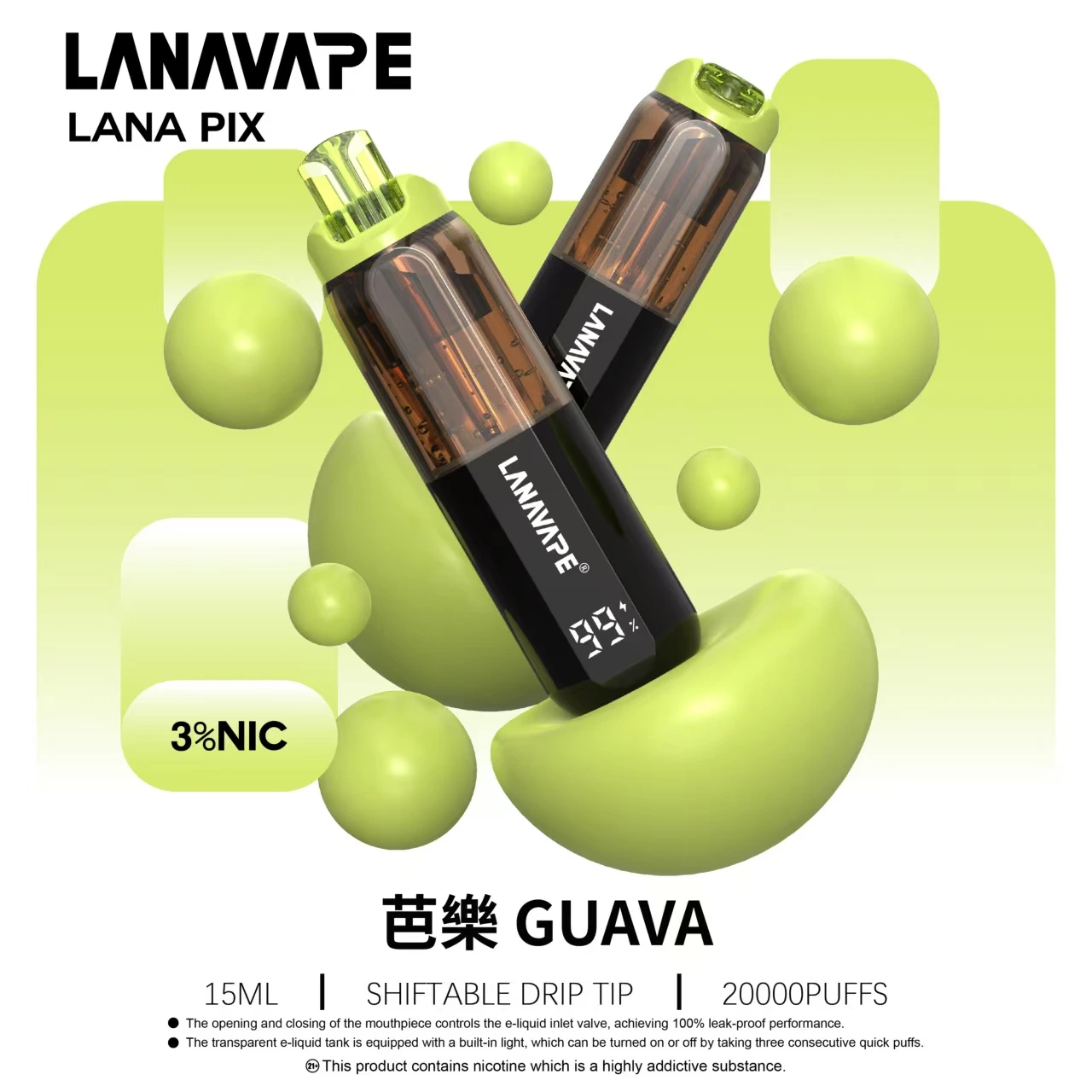 LANA-PIX-20000口-芭樂口味.webp